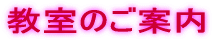 �����̂��ē�